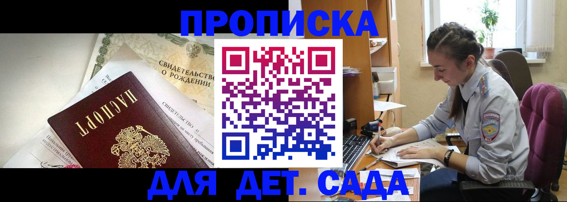 прописка поиск в Сарапуле